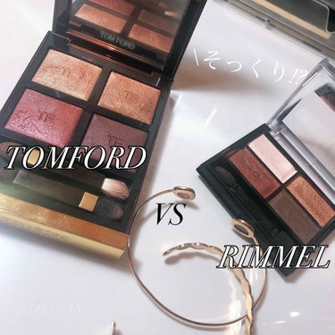 アイ カラー クォード/TOM FORD BEAUTY/パウダーアイシャドウを使ったクチコミ（1枚目）