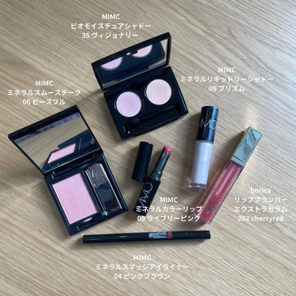 ビオモイスチュアシャドー 35 ヴィジョナリー/MiMC/アイシャドウパレットを使ったクチコミ(2枚目)