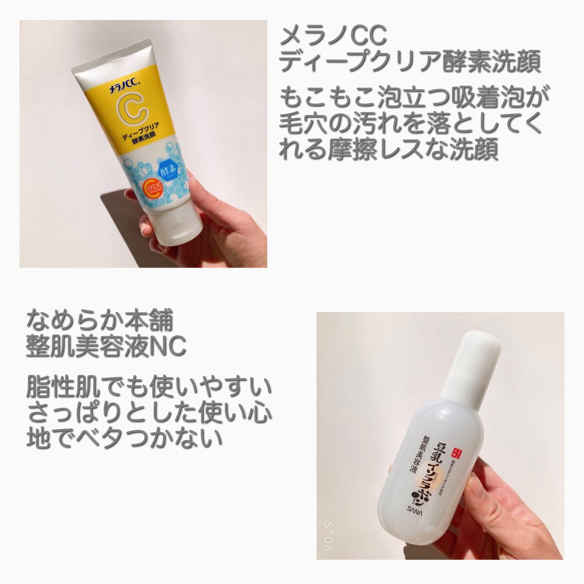 アンドハニー クレンジングバーム クリア/&honey/クレンジングバームを使ったクチコミ(2枚目)