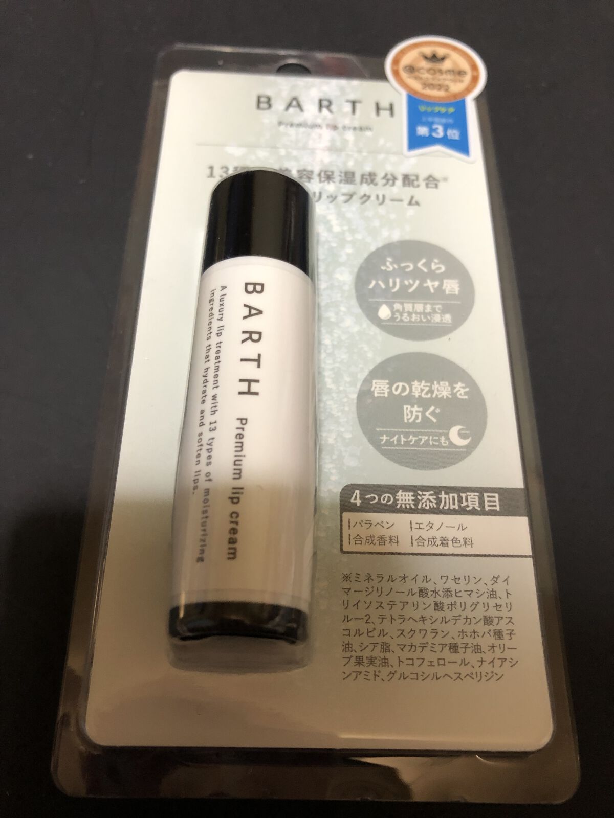 シャンプー/リンス　オリジナル シャンプー本体/miseenscene/シャンプー・コンディショナーを使ったクチコミ（3枚目）