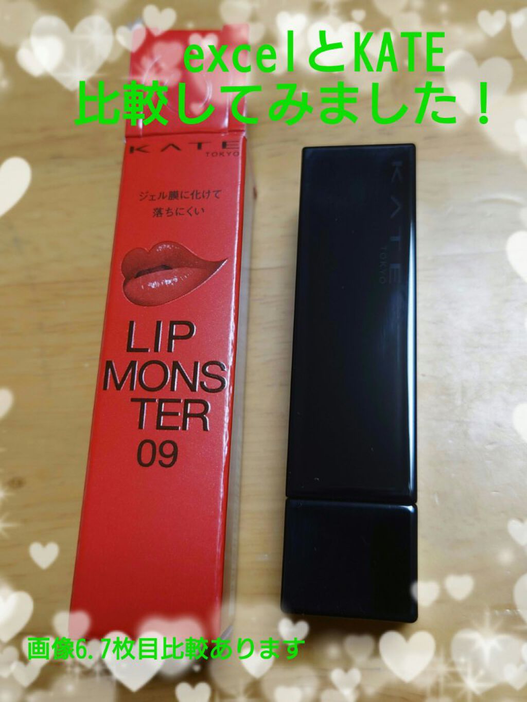 グレイズバームリップ/excel/口紅を使ったクチコミ（1枚目）