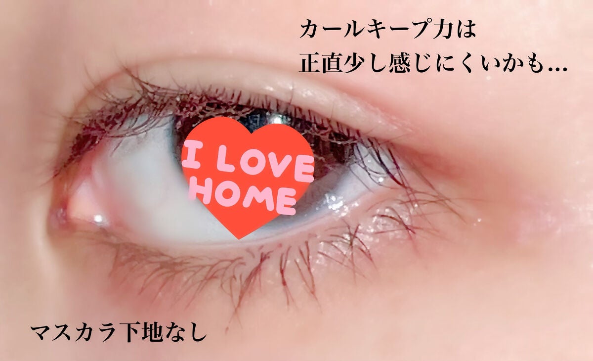 パーフェクトエクステンション マスカラ for カール/D-UP/マスカラを使ったクチコミ(6枚目)