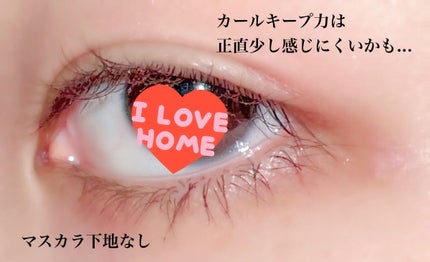パーフェクトエクステンション マスカラ for カール/D-UP/マスカラを使ったクチコミ(6枚目)
