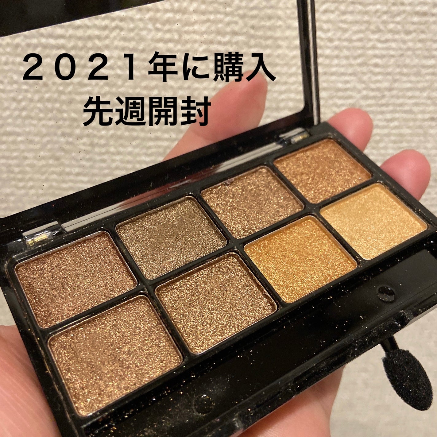 メタリックシャインアイシャドウ/BYS/アイシャドウパレットを使ったクチコミ(1枚目)