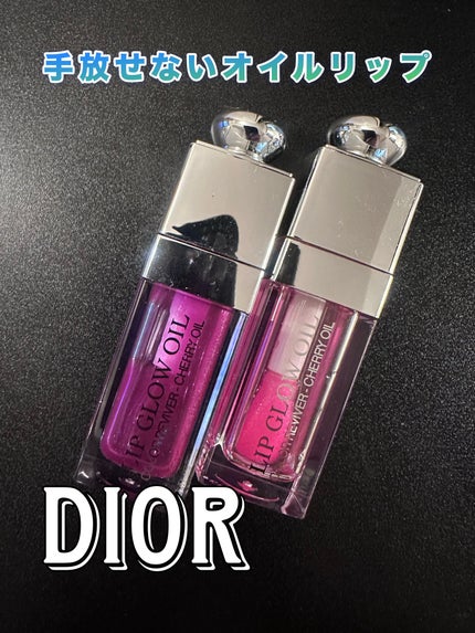 ディオール アディクト リップ グロウ オイル/Dior/リップグロスを使ったクチコミ(1枚目)