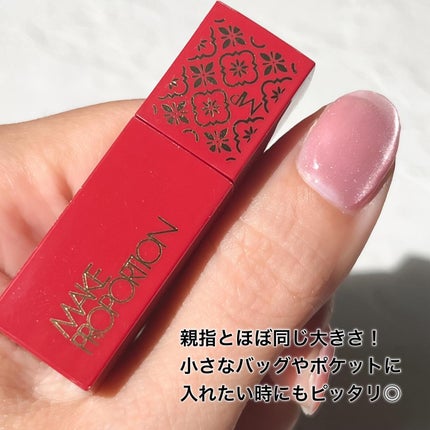 ミニティントルージュ/メイクプロポーション/リップティントを使ったクチコミ(4枚目)