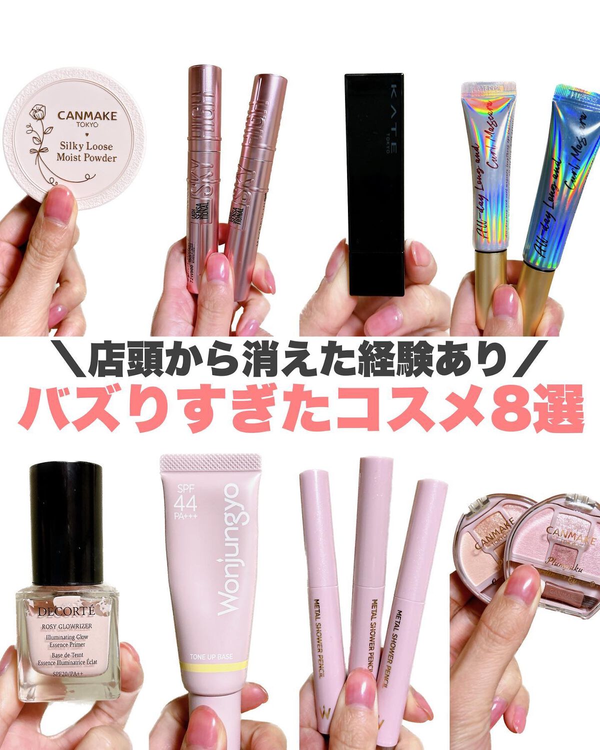 プランぷくコーデアイズ/キャンメイク/パウダーアイシャドウを使ったクチコミ（1枚目）