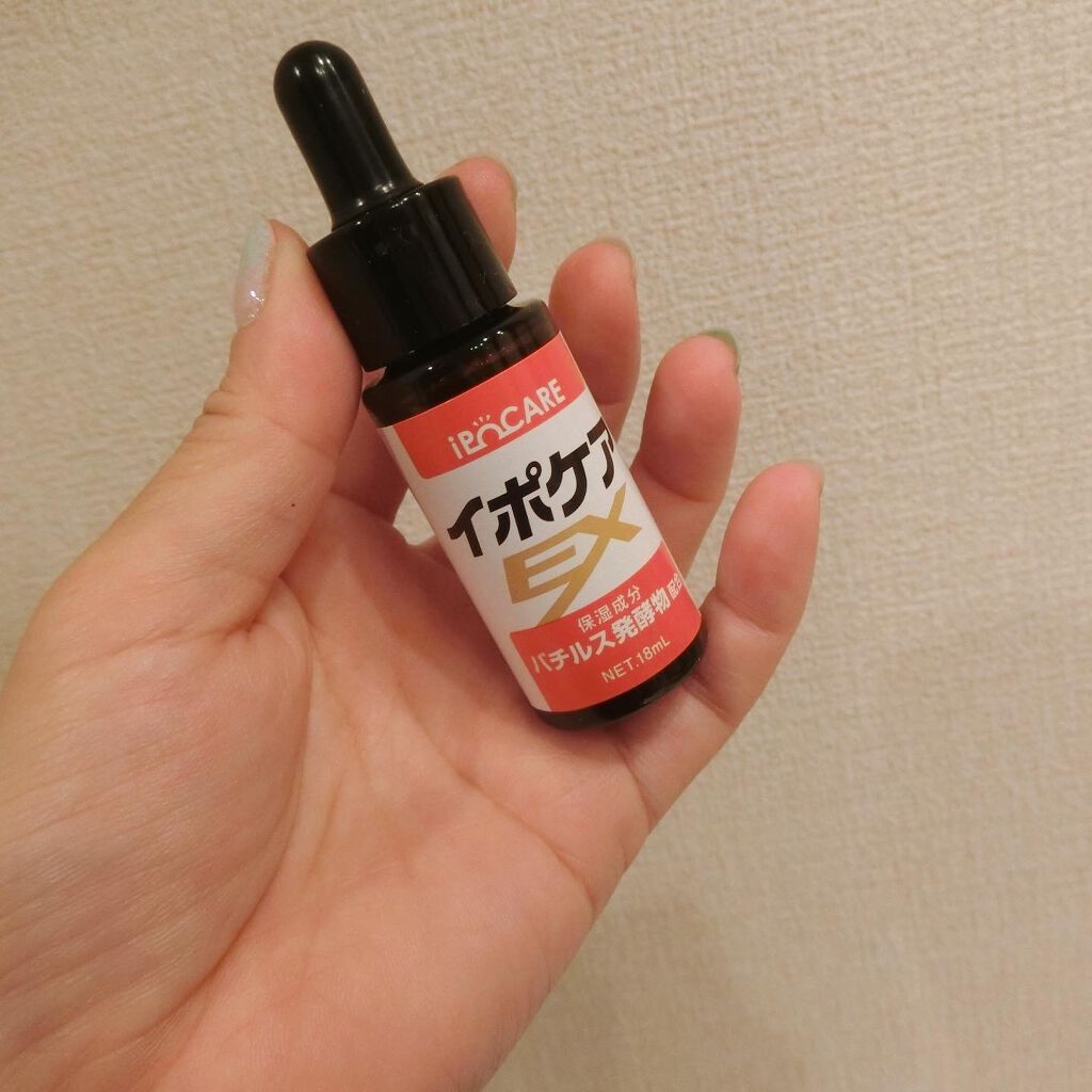 イポケアEX/ビーシーリンク/美容液を使ったクチコミ(1枚目)