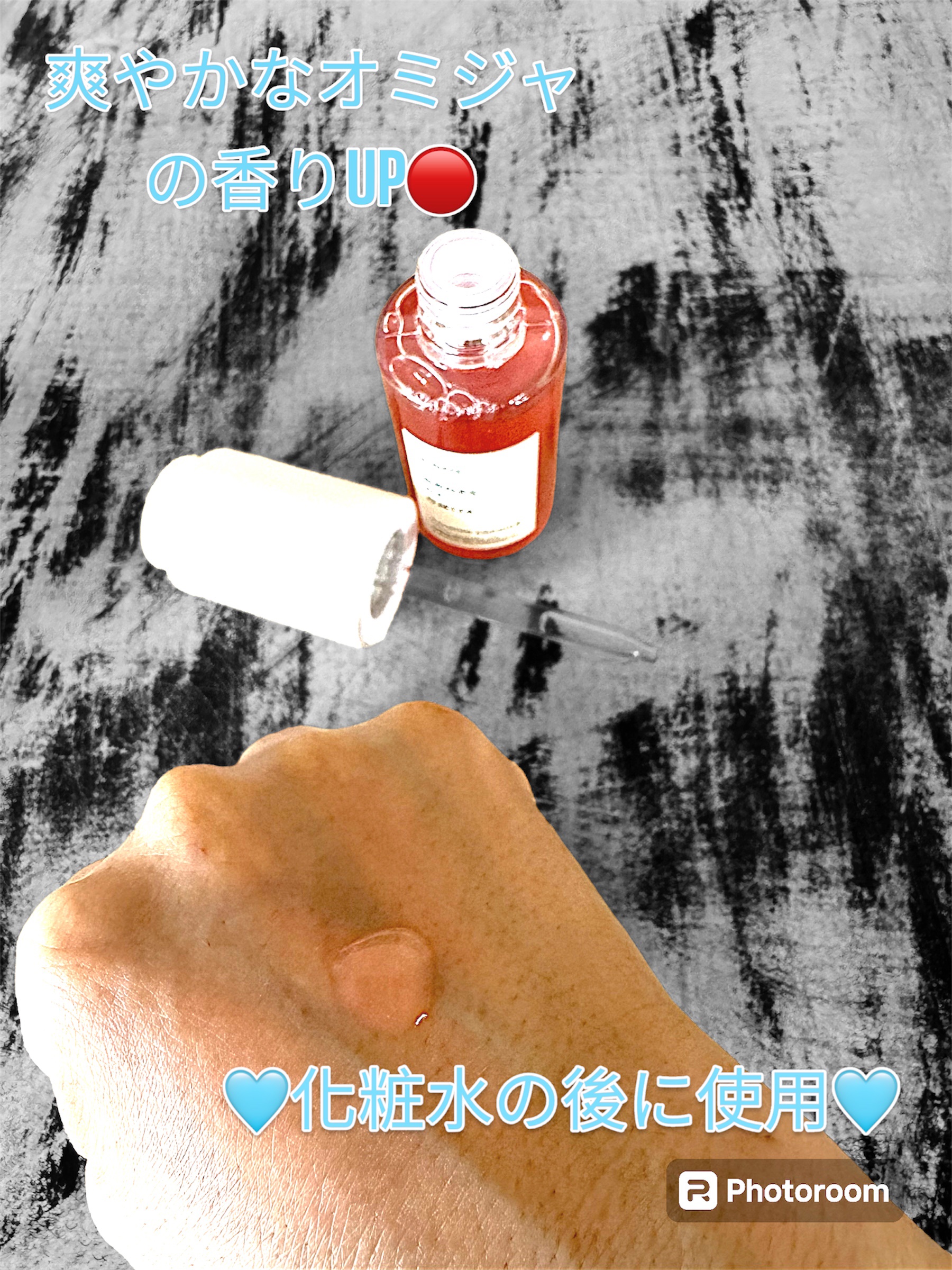 ドロップス オブ オミジャ カーミング アンプル/SIORIS/美容液を使ったクチコミ（2枚目）