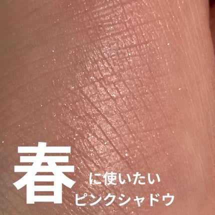 シャドーカスタマイズ/MAJOLICA MAJORCA/単色アイシャドウを使ったクチコミ(1枚目)