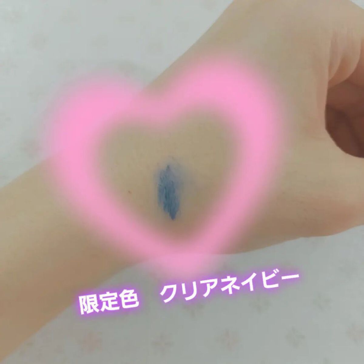 「塗るつけまつげ」自まつげ際立てタイプ クリアネイビー（PLAZA・MINiPLA・イミュECにて数量限定発売）/デジャヴュ/マスカラを使ったクチコミ（3枚目）