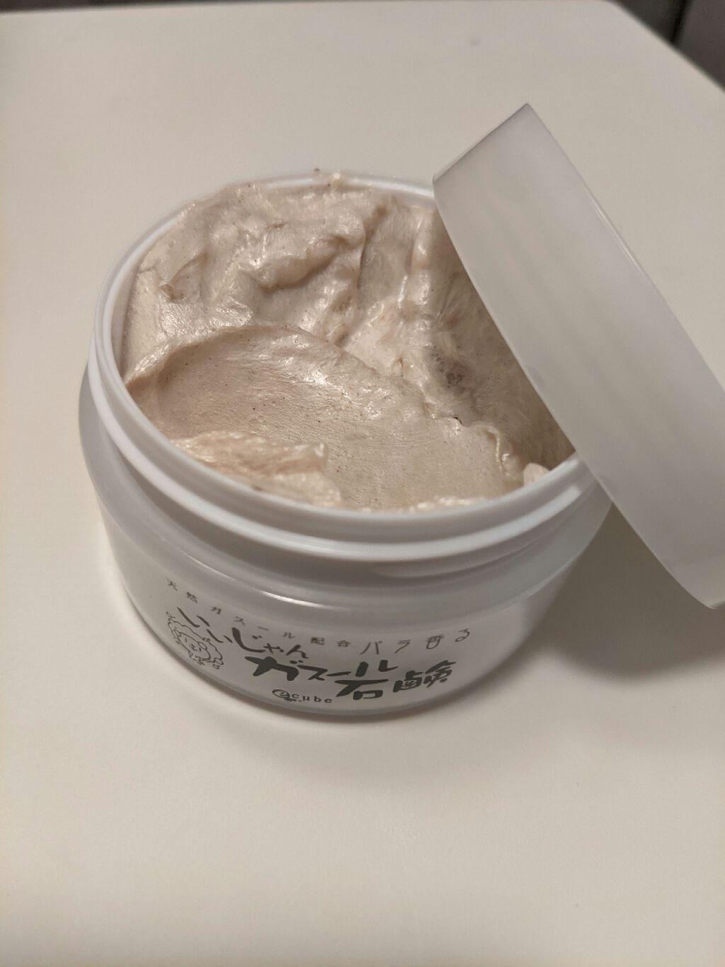 いいじゃんガスール石鹸/イーキューブ/洗顔石鹸を使ったクチコミ（1枚目）