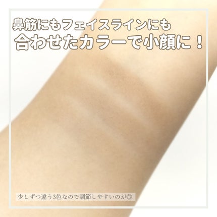 アートクラスバイロダン シェーディング/too cool for school/シェーディングを使ったクチコミ(4枚目)