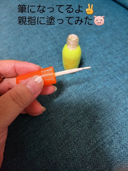 キューティ・キューティ Z/キューティ・キューティ/二重まぶた用アイテムを使ったクチコミ(5枚目)