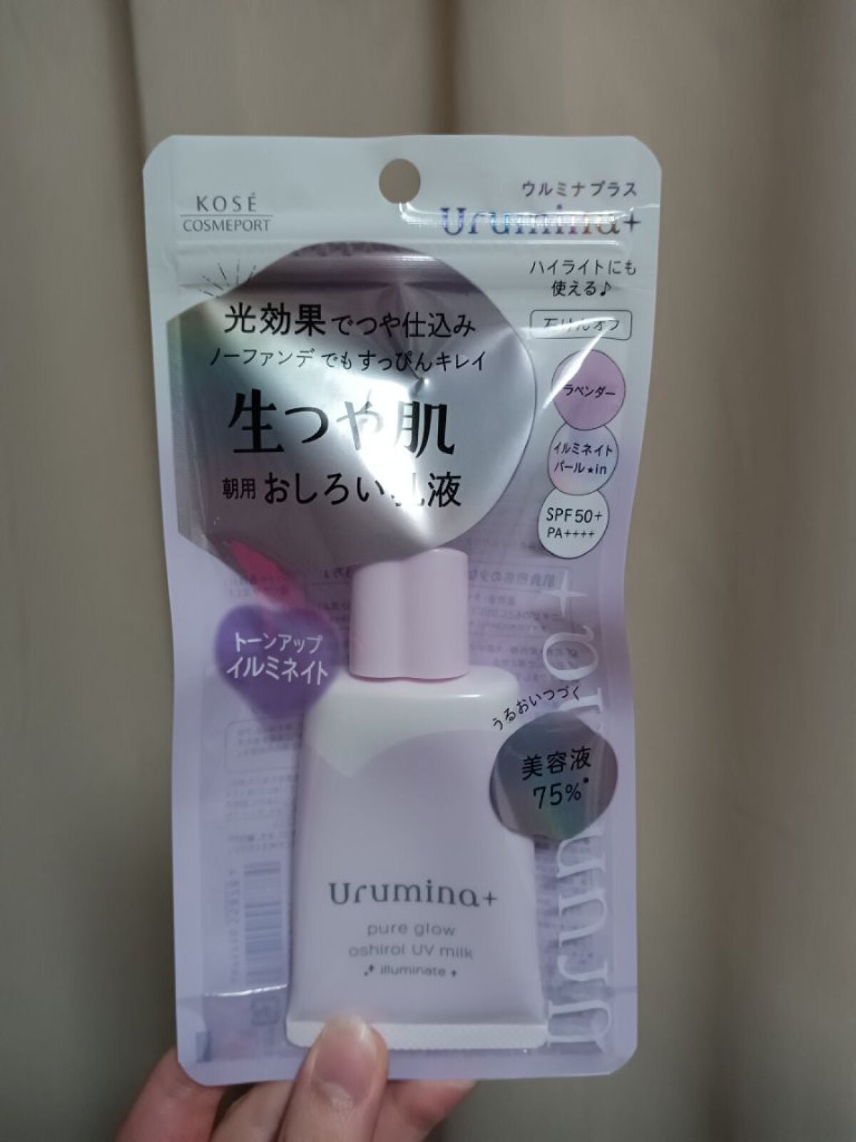 生つや肌おしろい乳液 イルミネイト/ウルミナプラス/乳液を使ったクチコミ(6枚目)