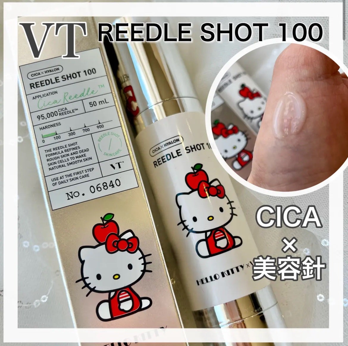 リードルショット100/VT/美容液を使ったクチコミ(1枚目)