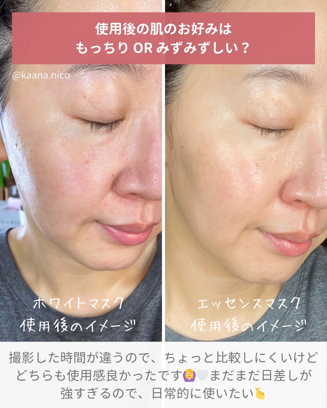 クリアターン ホワイト マスク (ビタミンC)/クリアターン/シートマスク・パックを使ったクチコミ(5枚目)