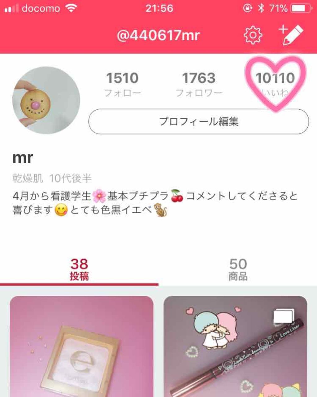 重なるアクリルケース2段引出・大/無印良品/その他化粧小物を使ったクチコミ(2枚目)