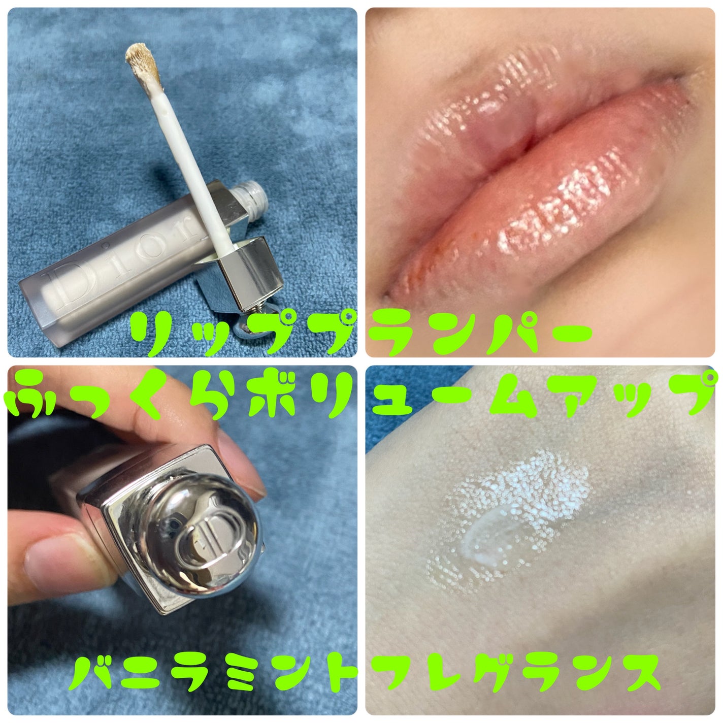 ディオール アディクト リップ マキシマイザー セラム/Dior/リップ美容液を使ったクチコミ(2枚目)