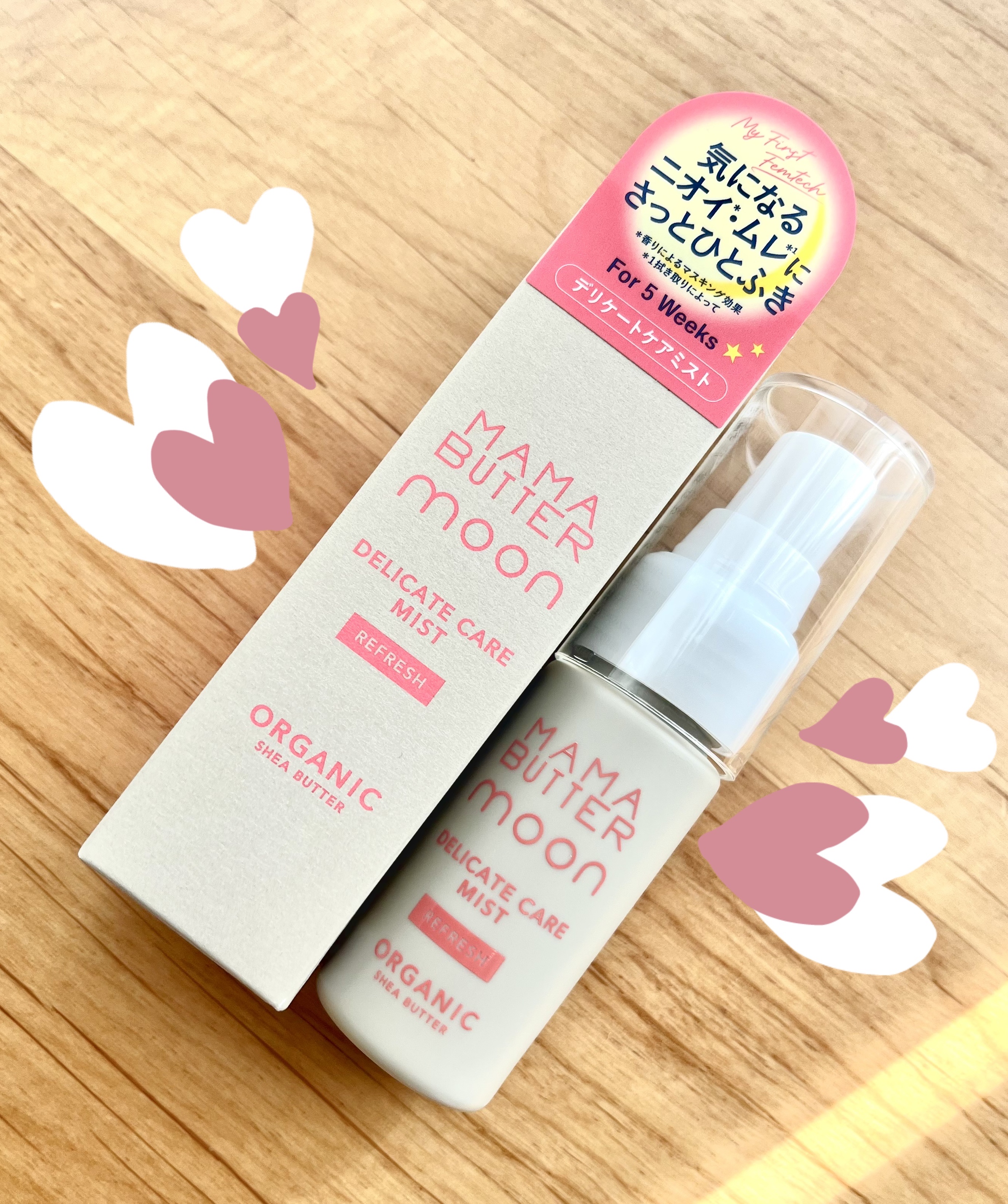 デリケートミストリフレッシュ/ママバター/その他を使ったクチコミ（1枚目）