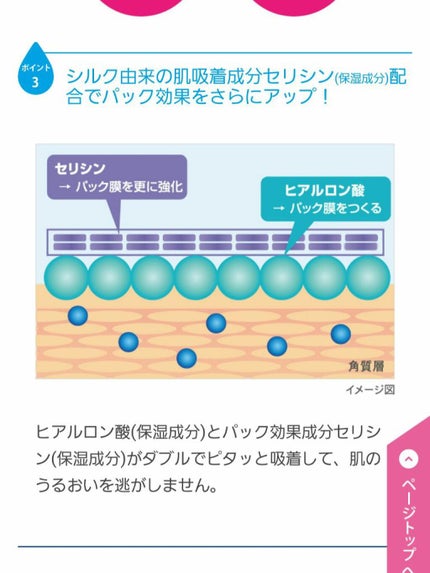 える。 on LIPS 「【私史上最高のオールインワンゲル】皆様こんにちは#える。です!..」(5枚目)