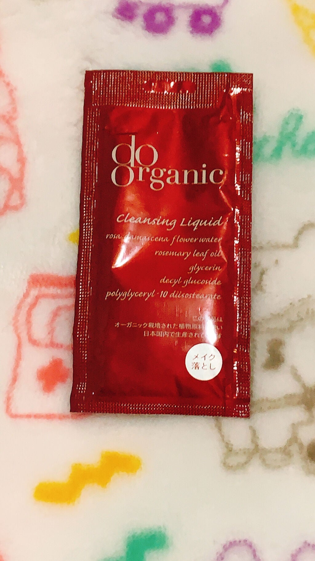 クレンジング リキッド/ドゥーオーガニック/クレンジングウォーターを使ったクチコミ(1枚目)