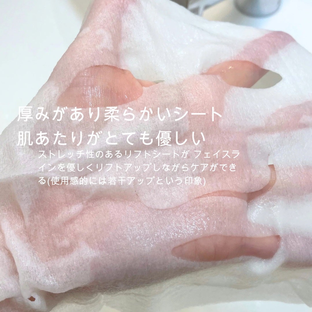 ルルルン ハイドラ V マスク/ルルルン/シートマスク・パックを使ったクチコミ(4枚目)