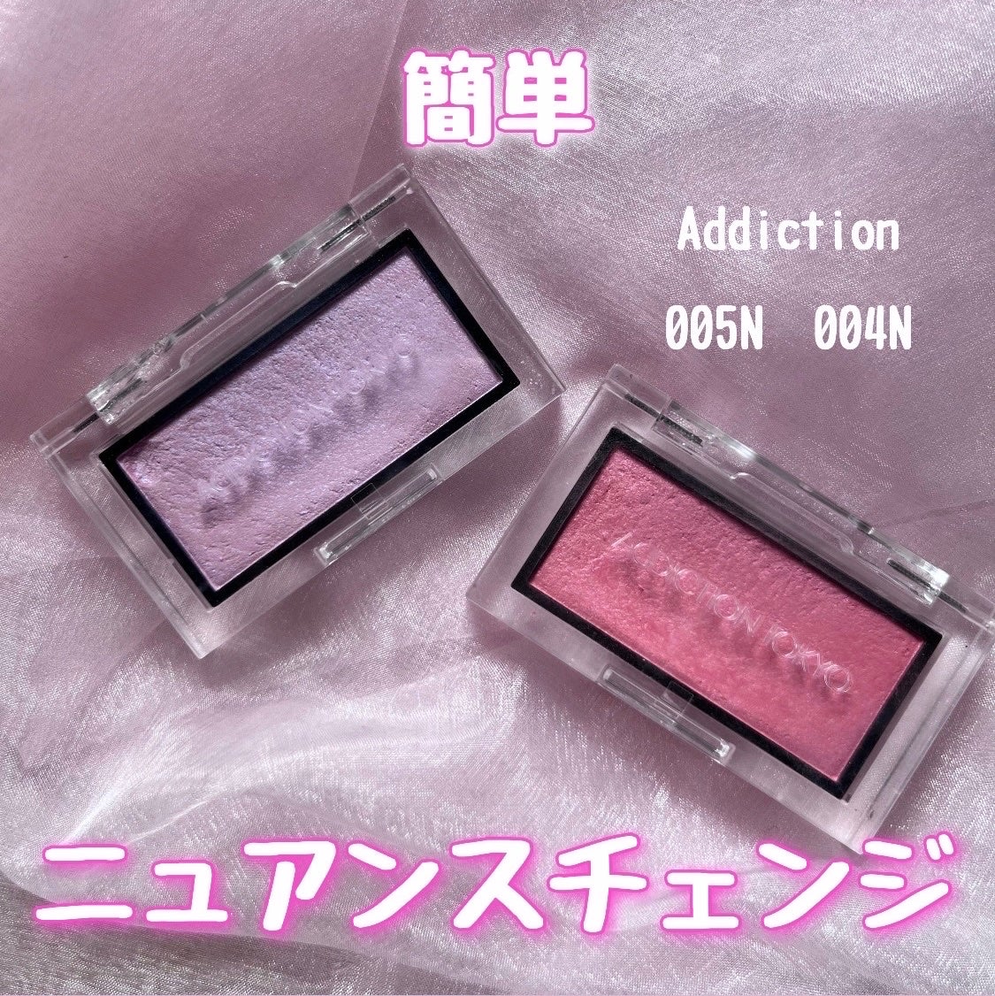 アディクション ザ ブラッシュ ニュアンサー/ADDICTION/パウダーチークを使ったクチコミ(1枚目)