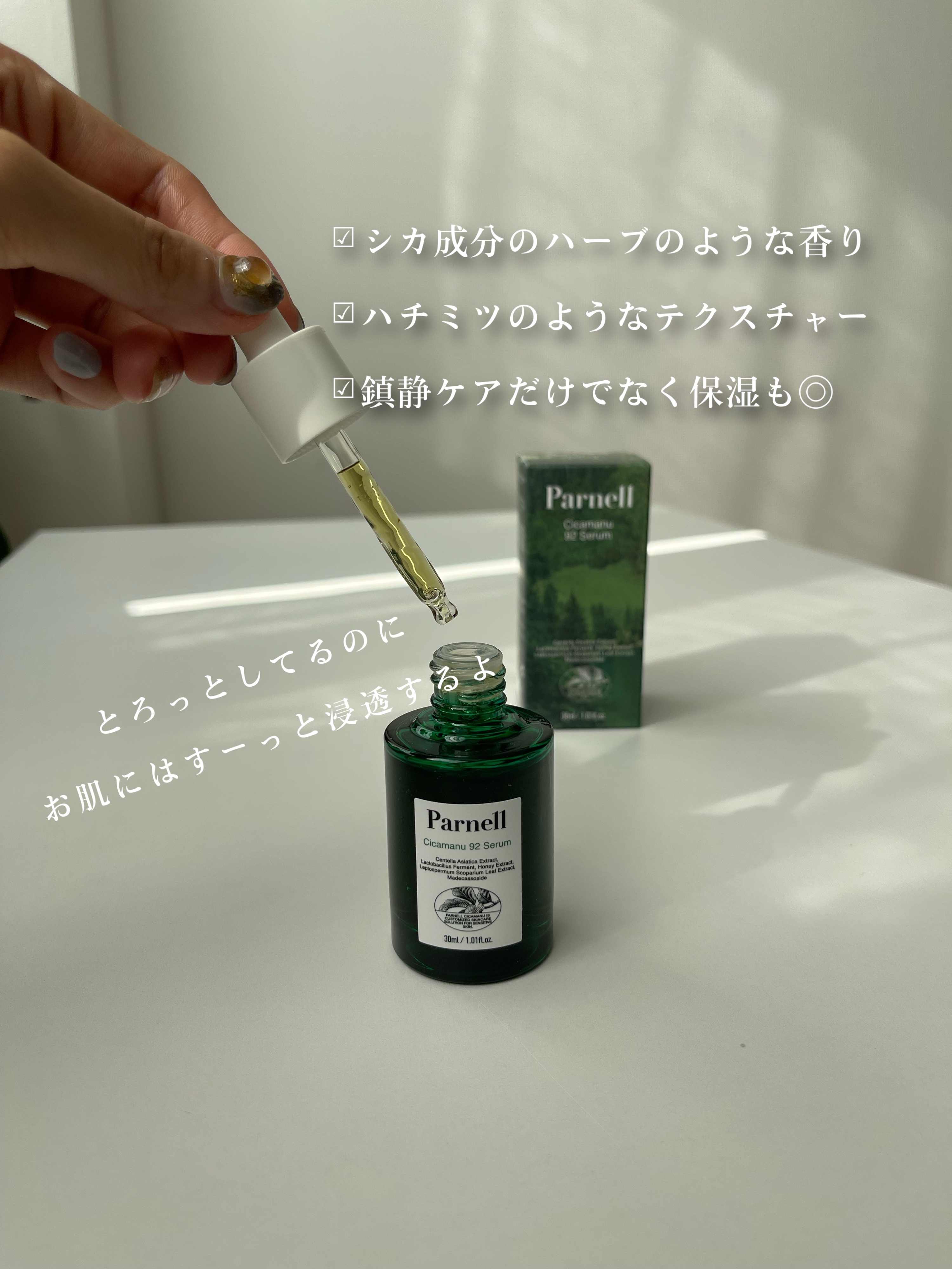 シカマヌ　コットンクリアパッド/parnell/トナーパッドを使ったクチコミ（3枚目）