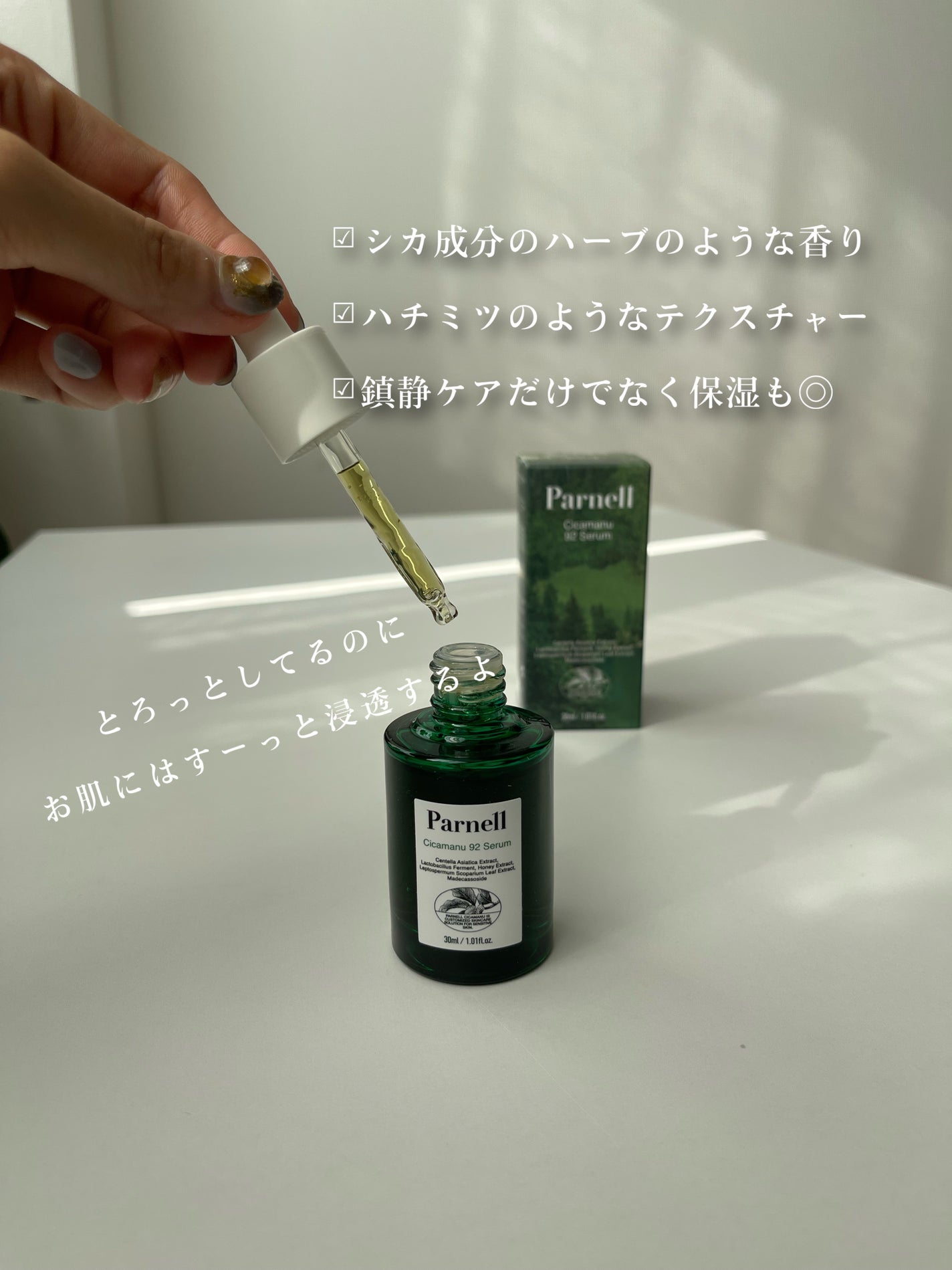 シカマヌ コットンクリアパッド/parnell/トナーパッドを使ったクチコミ(3枚目)