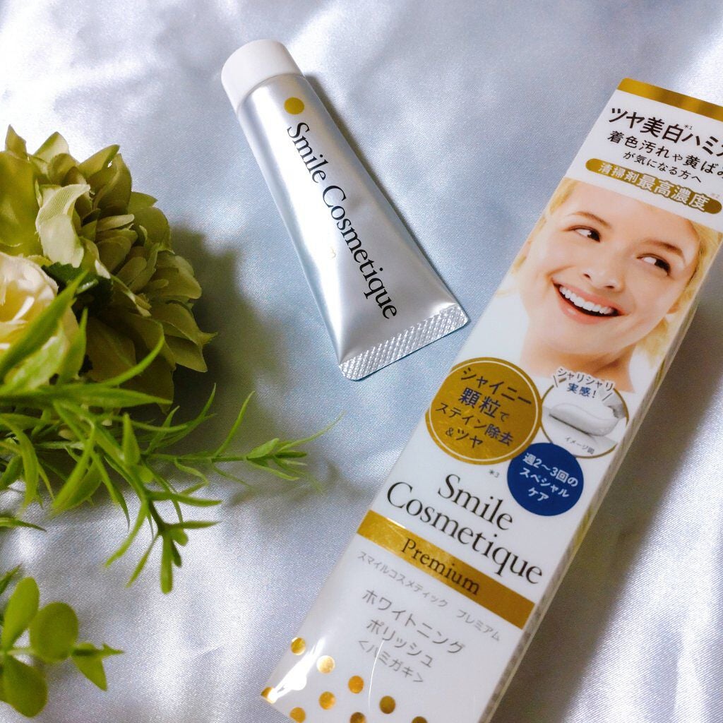 プレミアム ホワイトニングポリッシュ/Smile Cosmetique/歯磨き粉を使ったクチコミ(1枚目)
