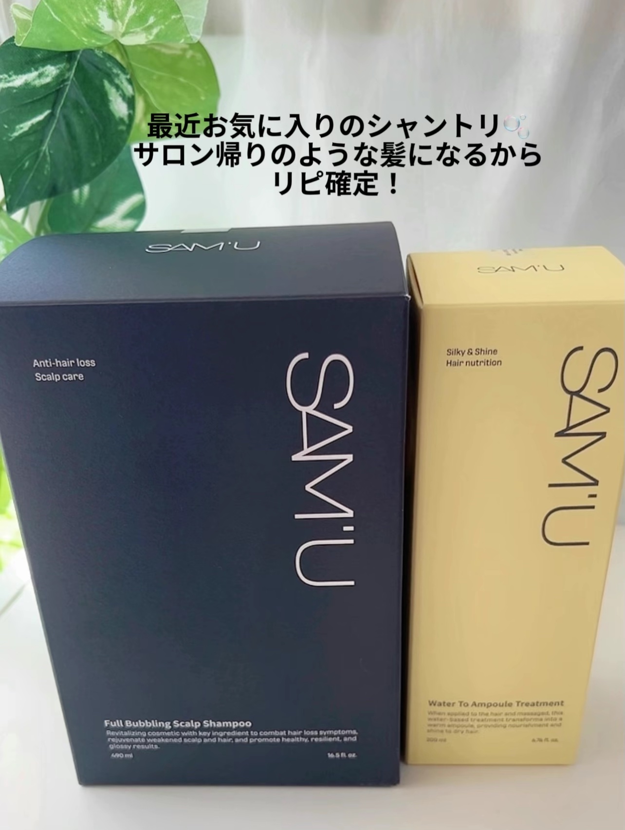 フルバブリングスカルプシャンプー/SAM'U/頭皮ケアを使ったクチコミ（2枚目）