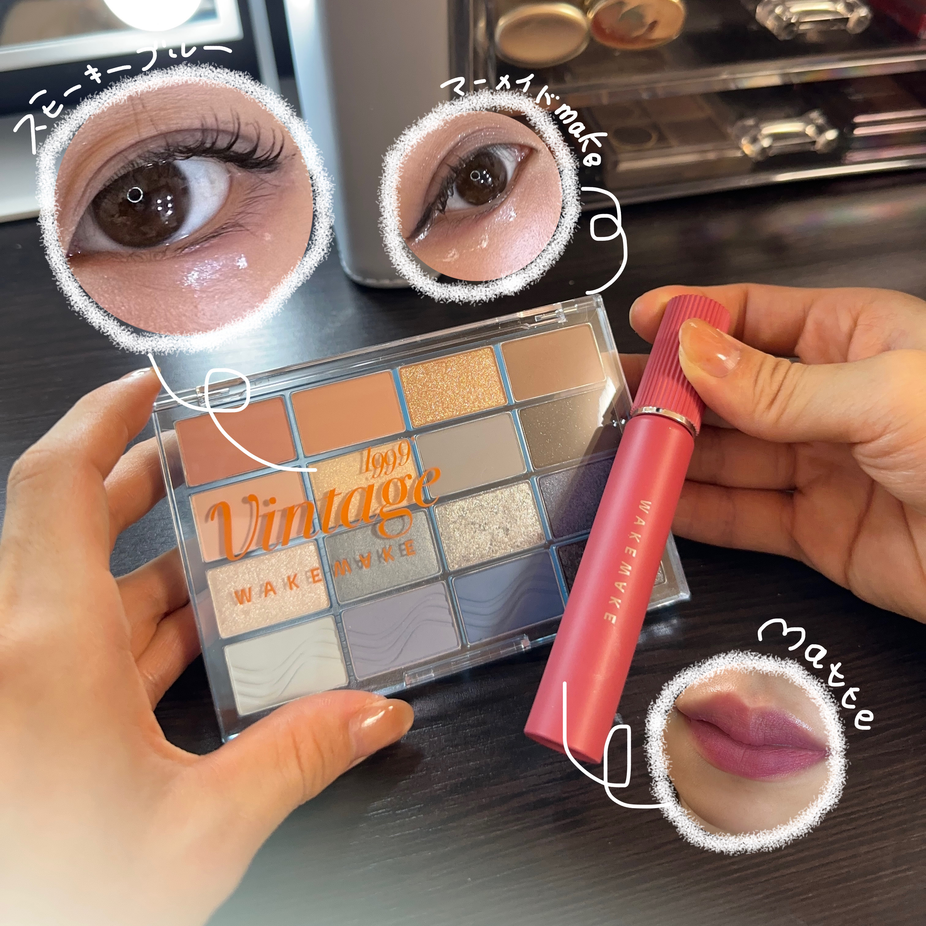 ソフトブラーリングアイパレット 19.ブルーサンドブラーリング/wakemake/アイシャドウパレットを使ったクチコミ（2枚目）