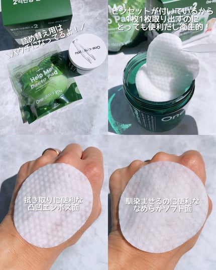 ヘルプミー! ダクトパッド/One-day's you/トナーパッドを使ったクチコミ(6枚目)