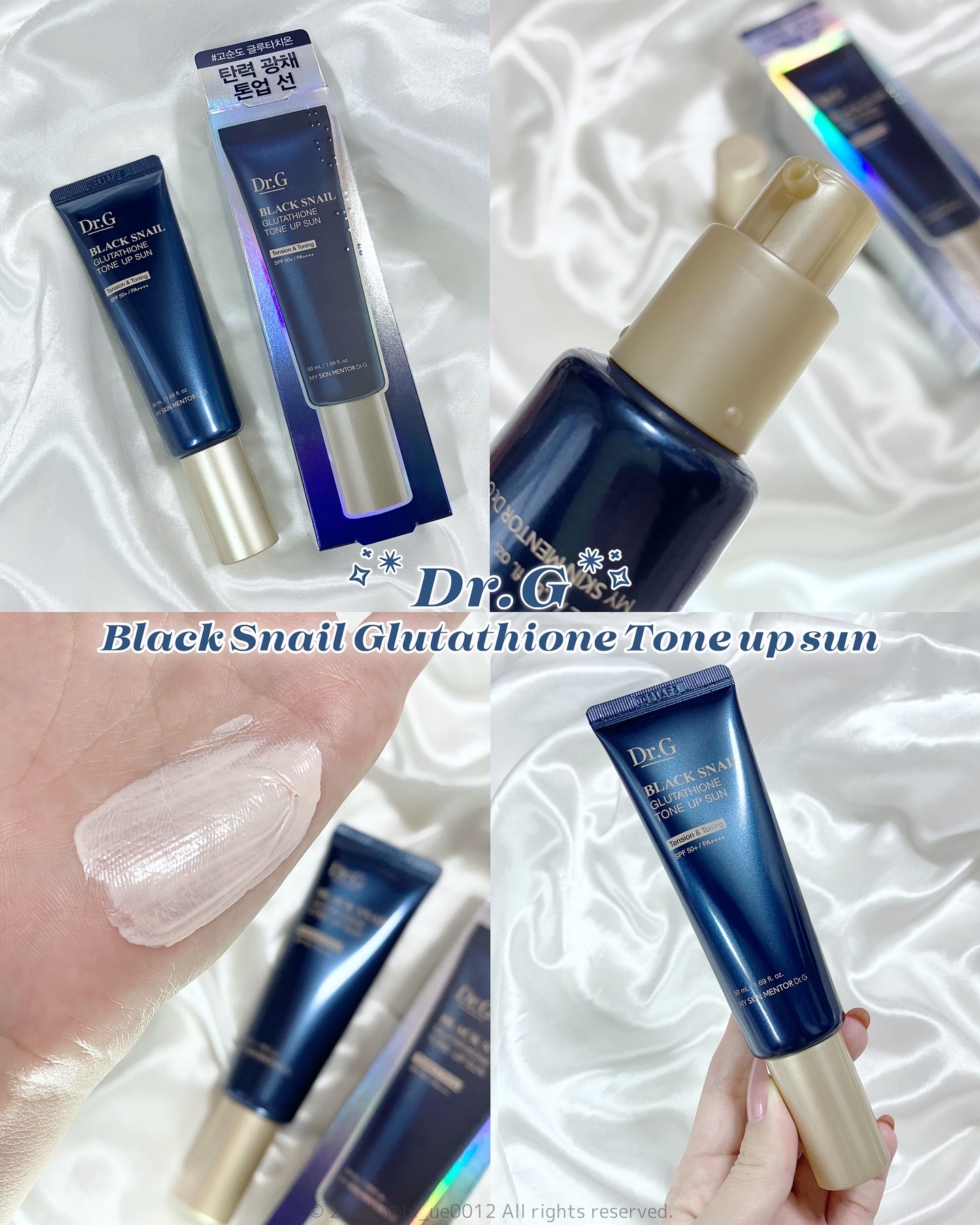 ブラックスネイルグルタチオントーンアップサン/Dr.G/日焼け止めクリームを使ったクチコミ（1枚目）