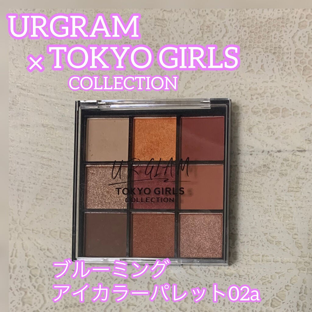 ブルーミングアイカラーパレット (TOKYO GIRLS COLLECTION)/U R GLAM/アイシャドウパレットを使ったクチコミ(1枚目)