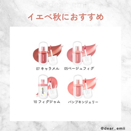 ジェルフィットティント/AMUSE/リップティントを使ったクチコミ(5枚目)