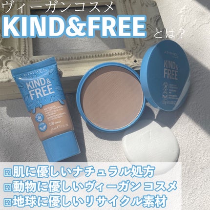 カインド&フリー モイストスキンティント/リンメル ロンドン/リキッドファンデーションを使ったクチコミ(2枚目)