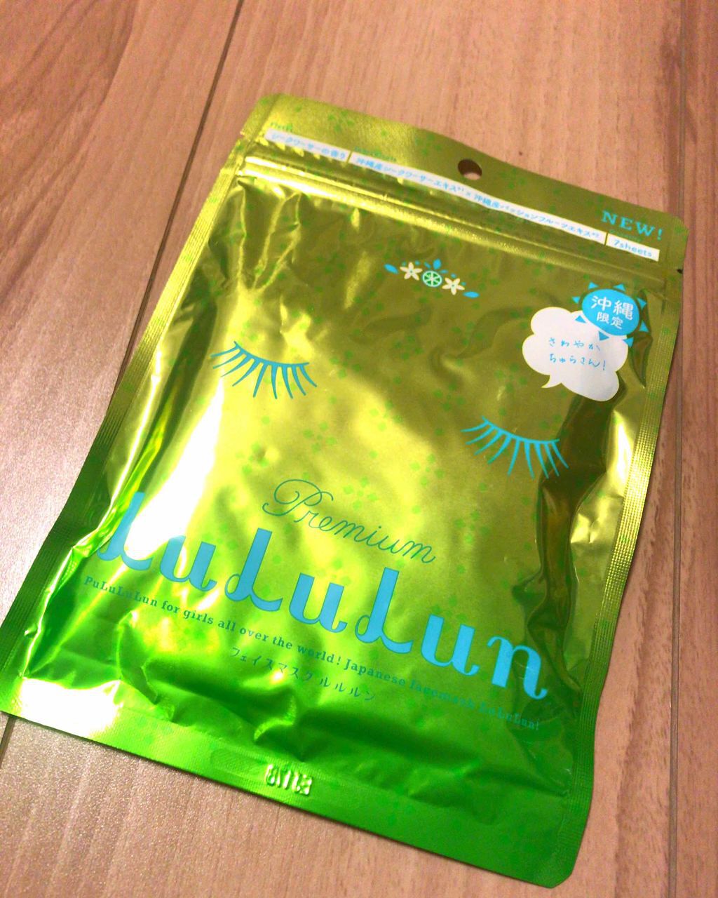 ルルルンピュア エブリーズ/ルルルン/シートマスク・パックを使ったクチコミ（1枚目）