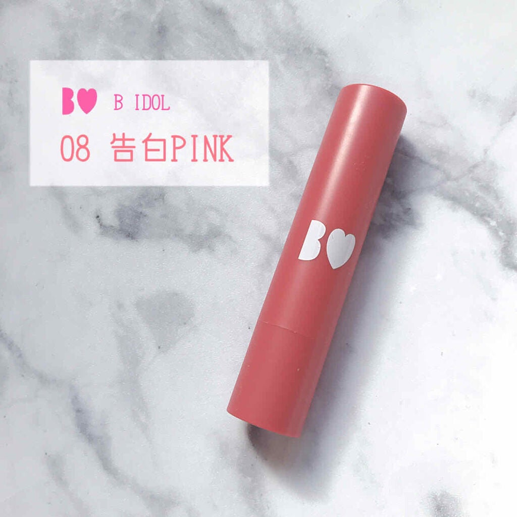 つやぷるリップR/b idol/口紅を使ったクチコミ(1枚目)