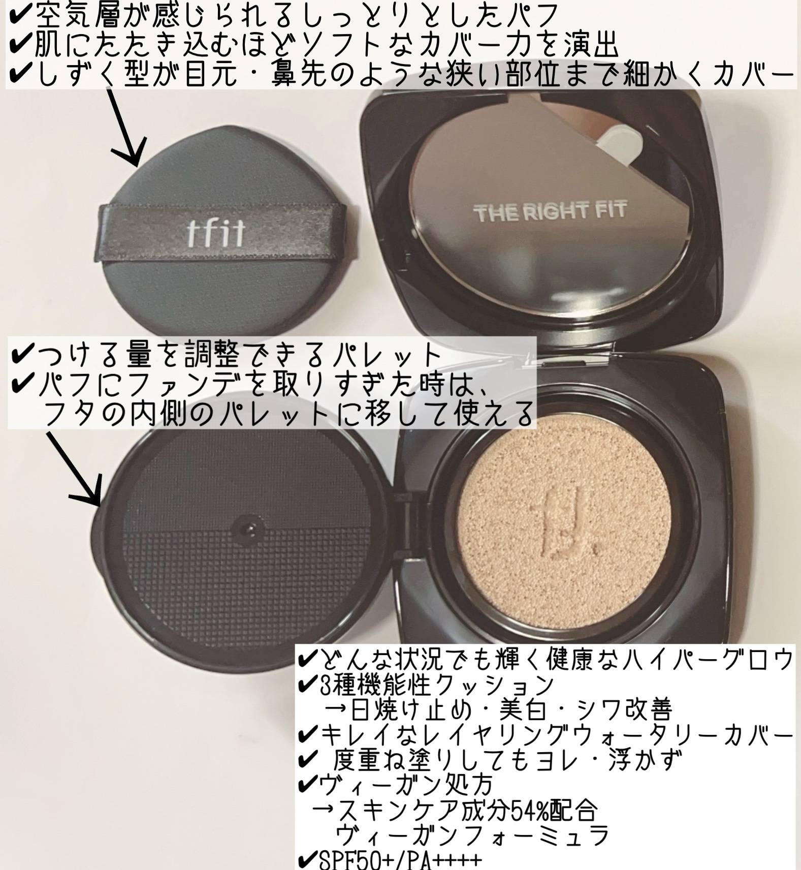 レイヤリングフィット グロークッションEX/TFIT/クッションファンデーションを使ったクチコミ（2枚目）