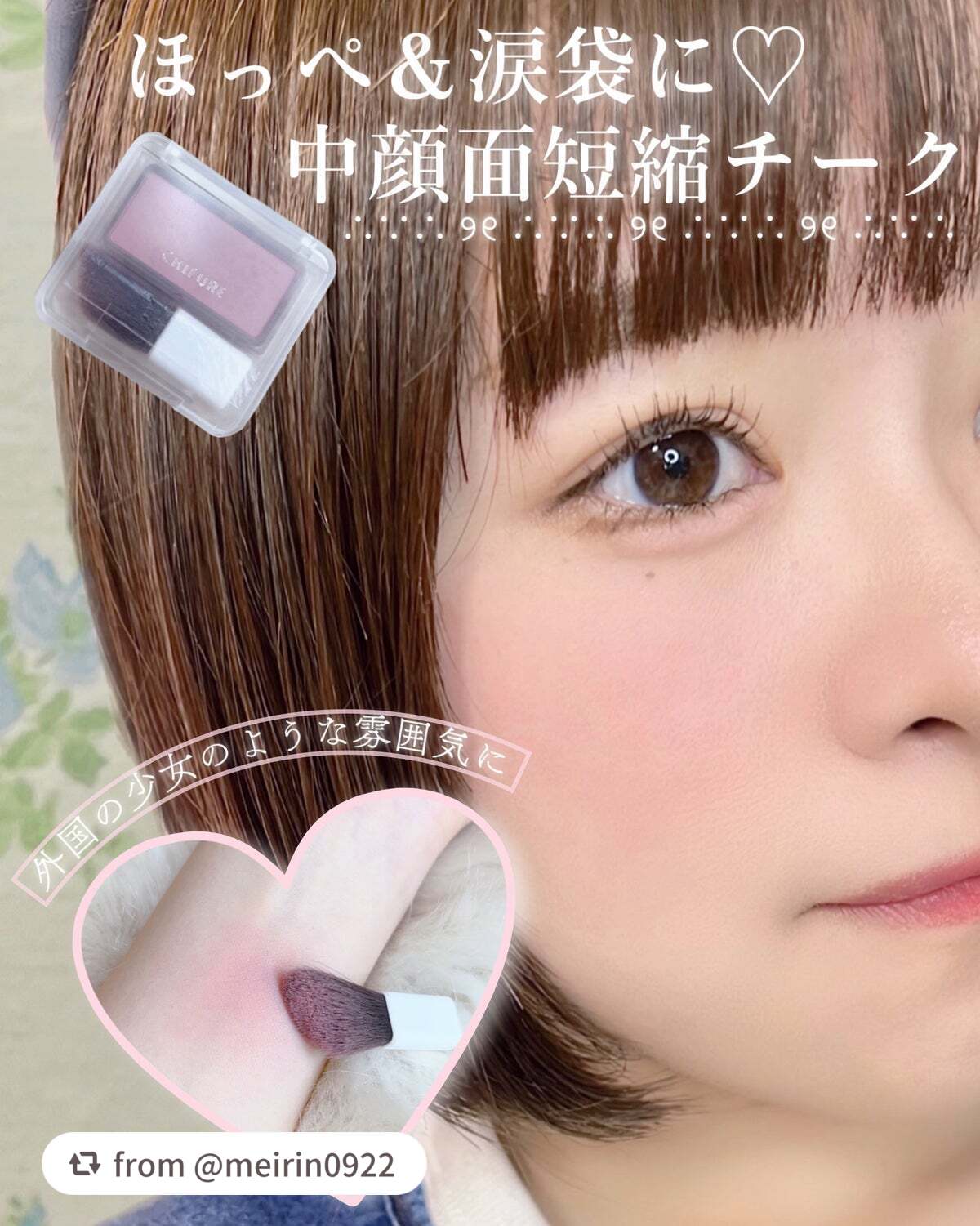 パウダー チーク/ちふれ/パウダーチークを使ったクチコミ(1枚目)