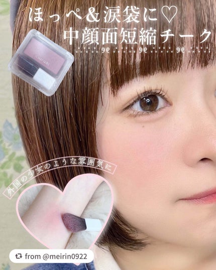 パウダー チーク/ちふれ/パウダーチークを使ったクチコミ(1枚目)