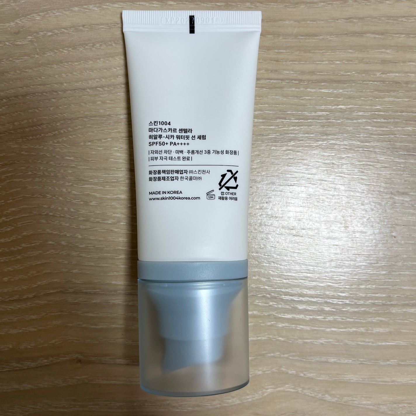 ヒアルーシカ ウォーターフィット サンセラム/SKIN1004/日焼け止めローションを使ったクチコミ(4枚目)