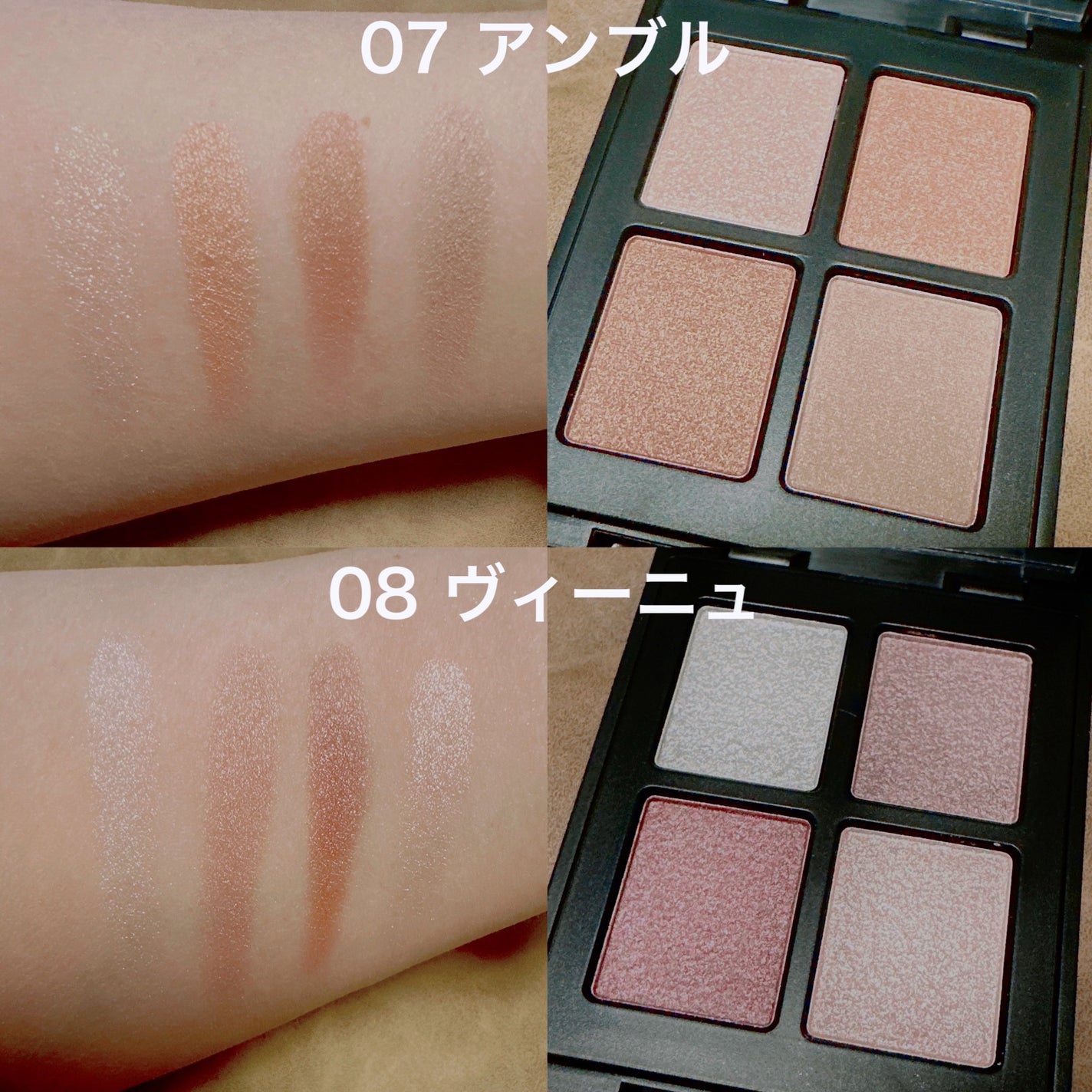 エトワルローズ 4色アイシャドウ/Étoile Rose/アイシャドウパレットを使ったクチコミ(3枚目)