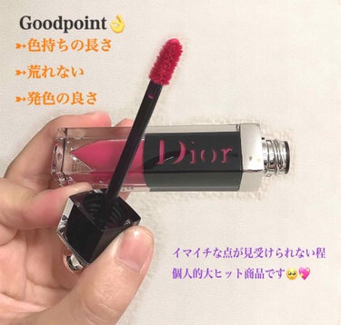 ディオール アディクト ラッカー プランプ/Dior/リップグロスを使ったクチコミ（2枚目）