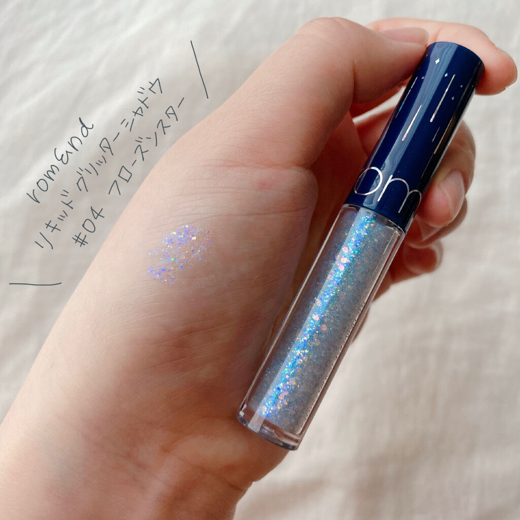 リキッド グリッター シャドウ/rom&nd/グリッターを使ったクチコミ（3枚目）