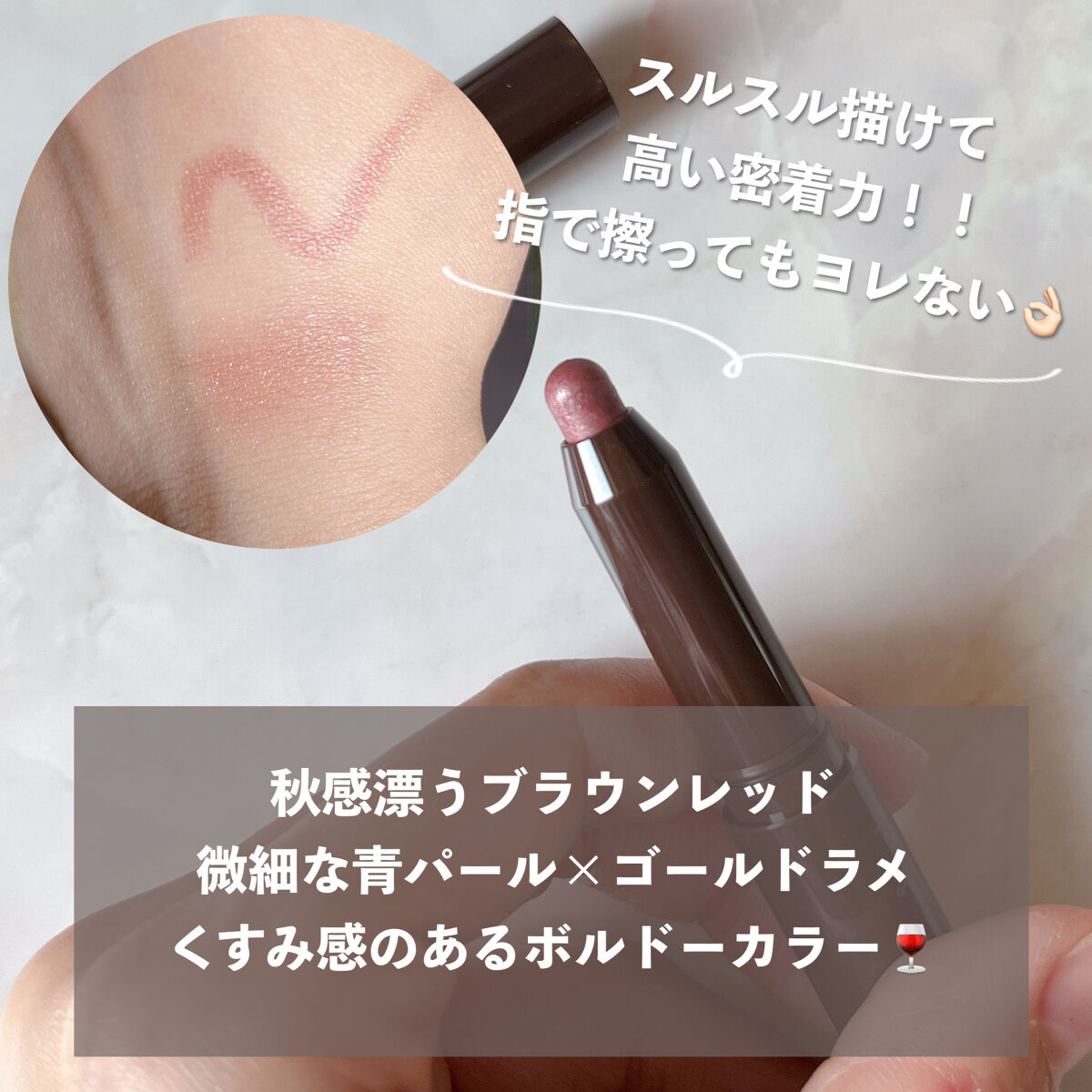 グリームオンフィットシャドウ/excel/スティックアイシャドウを使ったクチコミ（3枚目）