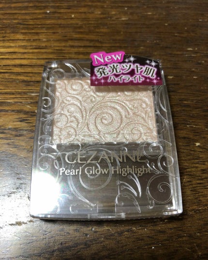 パールグロウハイライト/CEZANNE/パウダーハイライトを使ったクチコミ(1枚目)
