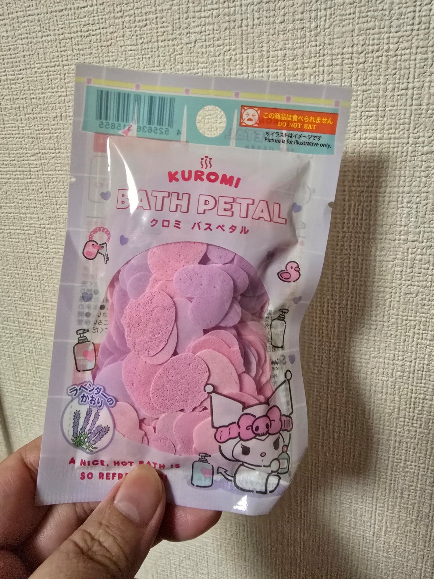 クロミ バスペタル/DAISO/保湿系入浴剤を使ったクチコミ(1枚目)